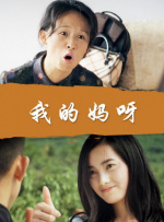 免费国产叼嘿视频在线观看
